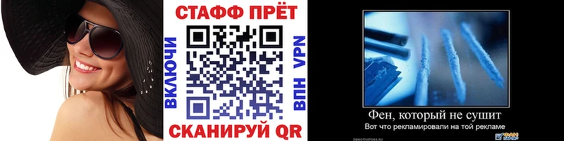Наркотические вещества Минеральные Воды ГАШ АМФ Альфа ПВП Псилоцибиновые грибы Бошки Шишки Меф мяу мяу