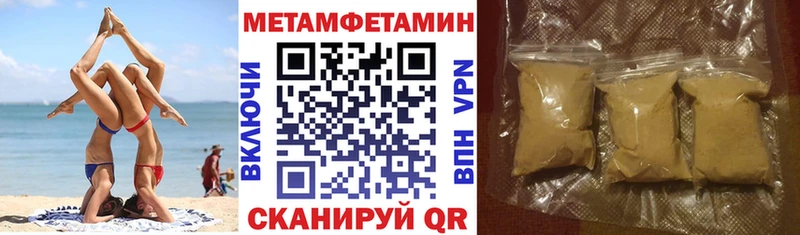 купить  цена  Минеральные Воды  АМФ Premium 