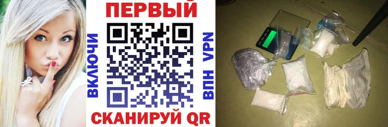 АМФ Розовый Минеральные Воды