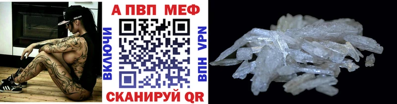 A-PVP СК КРИС  Минеральные Воды 