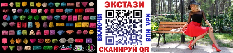 Экстази Punisher  Минеральные Воды 