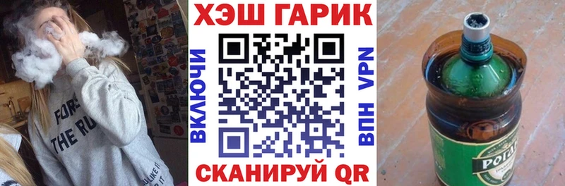 сайты даркнета наркотические препараты  Минеральные Воды  Гашиш ice o lator 