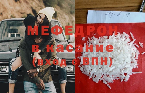 меф Балахна