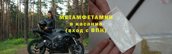 кокаин Домодедово