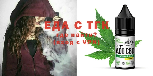 меф Балахна