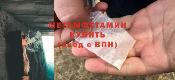 бошки Балабаново