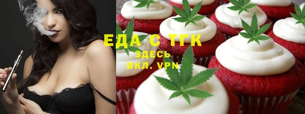 гидра Баксан