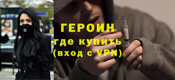 гидра Баксан