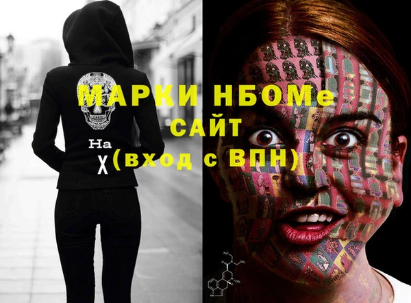гидра Баксан