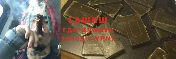 бошки Балабаново