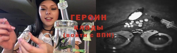 бошки Балабаново