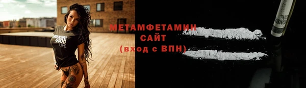 бошки Балабаново