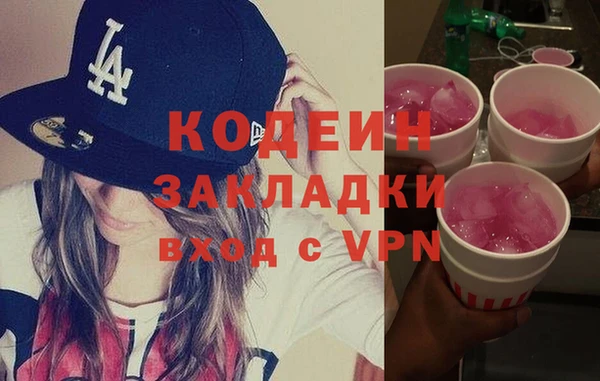 каннабис Покровск