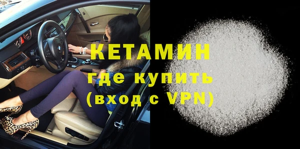 меф Балахна