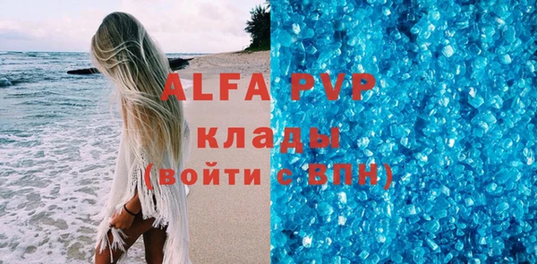 бошки Балабаново