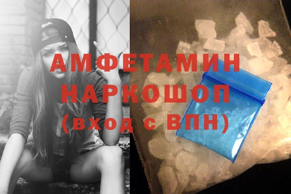 меф Балахна