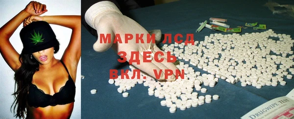 каннабис Одинцово
