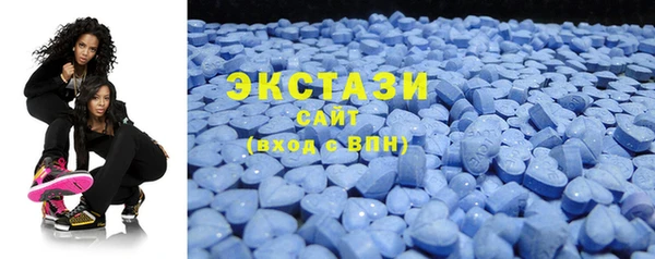 гидра Баксан
