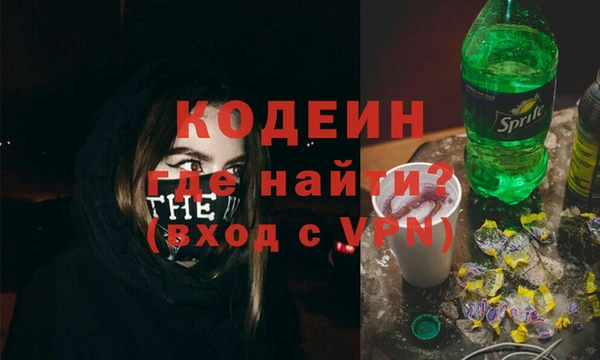 меф Балахна