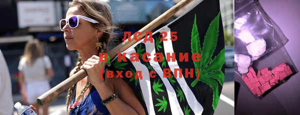 гидра Баксан