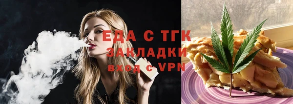 меф Балахна