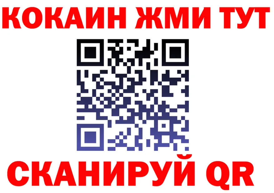 АМФ 97% ТОР площадка KRAKEN Минеральные Воды
