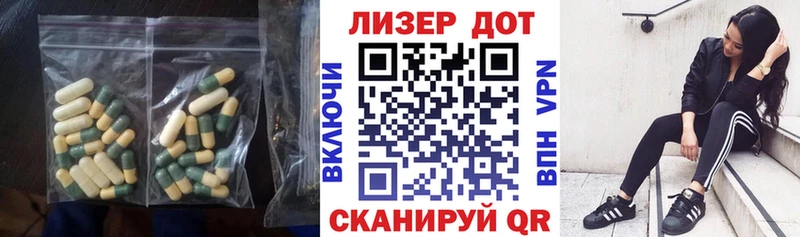 LSD-25 экстази кислота  купить  цена  Минеральные Воды 