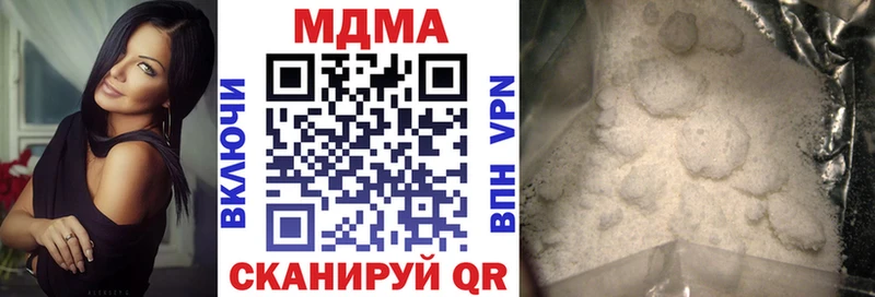 MDMA кристаллы  Минеральные Воды 