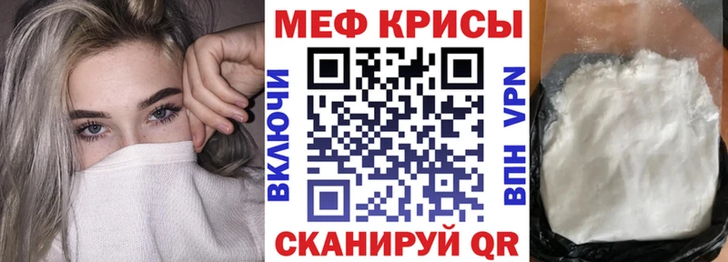 Мефедрон VHQ  Минеральные Воды 