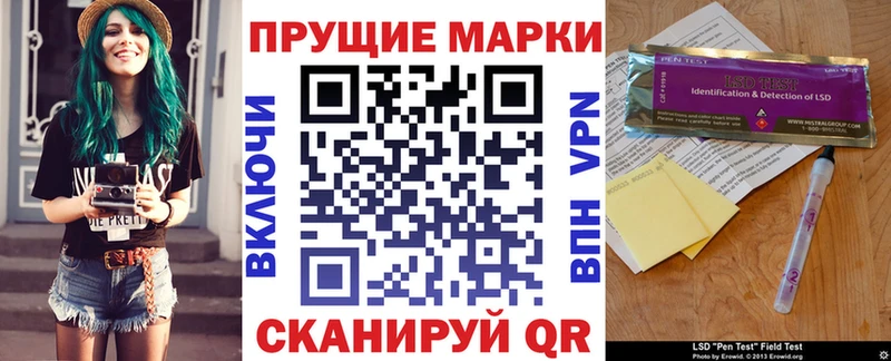 Марки NBOMe 1,8мг  KRAKEN рабочий сайт  Минеральные Воды 