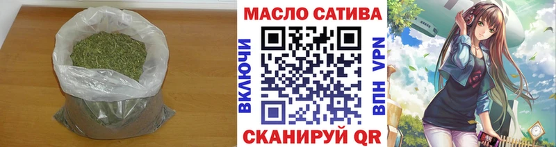 MEGA вход Минеральные Воды ТГК гашишное масло где купить